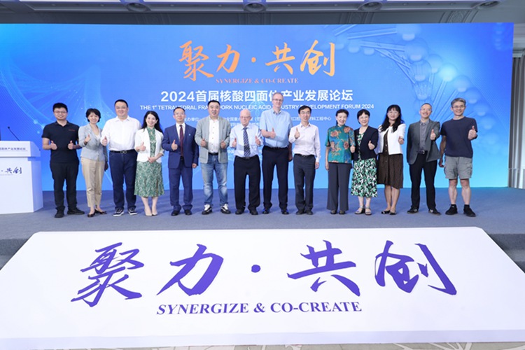 图片04【封面图】_讲话佳宾留影_正本_正本